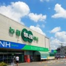 하나로마트 이미지