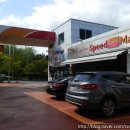 스피드메이트 울산월드컵점 이미지