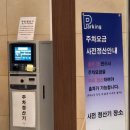 GS25강서등촌점 이미지