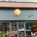 가산양고기전문점 이미지