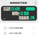 씻자진주점 이미지