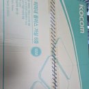 한국철물전기 이미지