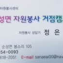 당진전문요양원 이미지