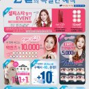 다비치안경 행신점 이미지