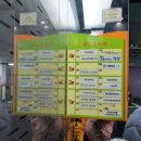 중부대로345번길 이미지