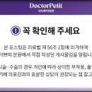 진피부관리 - 천안시 서북구 월봉4로 140-16 | 진피부관리