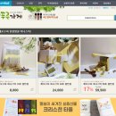 허니몰