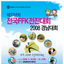 김해생명과학고등학교 이미지