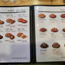 휴엔하임(아) 앞 | 담백한 맛이 일품이지만 사이드 메뉴도 완벽한 부여맛집, 통닭맛집 &#39;또봉이통닭 충남부여규암휴엔하임점&#39;