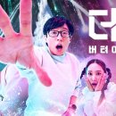더존컴퍼니 - 금천구 디지털로9길 46 | 더존컴퍼니