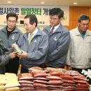 일일농산물 이미지