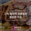 정육담다 이미지
