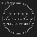 데일리피티 이미지