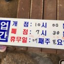 비타민약국 이미지