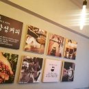 감성커피 이미지