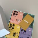여름 갔니..? (아니 아직 안갔어)
