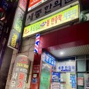 푸르지오24시 사우나 이미지