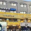 세광약국 이미지