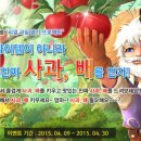 누리과일 이미지