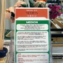 밝은전문운동센터 | 부산체형바로잡기, 메디온 체형분석운동 전문센터 후기