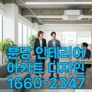 채담건축사사무소