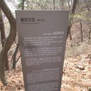 양지약수터 이미지