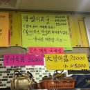 앗싸회수산