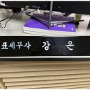 은수세무회계