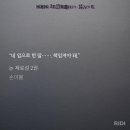 서해영어 해석 논제ㅅㅍ 이미지