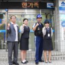 간석4동새마을금고 이미지