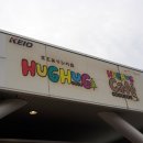 허그허그(HUGHUG) 이미지