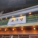 (주)이마트 하월곡점 이미지