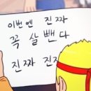 스포짐 이미지