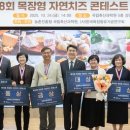 경진목장 이미지