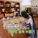 콩가게 네이버블로그