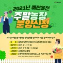 대인농장3 네이버블로그