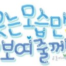 이렇게 좋은날 이미지