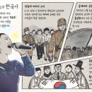 [뉴스 속의 한국사] '단장의 미아리 고개'… 6·25때 가족과 생이별한 아픔 담겨 이미지