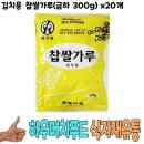금하유통 이미지