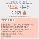 원주 명륜종합사회복지관 강원일보