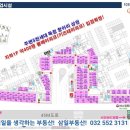 계산삼일공인중개사사무소 이미지