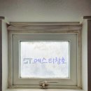 은평-031 | <<이맥스클럽 KCC에스티창호>> 서울시 은평구 수색동 샷시 // DMC진흥 아파트 샤시(창호) 교체 시공