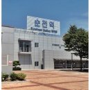순천역 이미지
