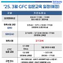 삼성법인컨설팅 이미지