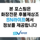 상주적십자병원 | 서울적십자병원장례식장 비용 가족장은 왜 인기 있을까요?