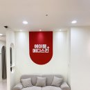 서현메디 네이버블로그