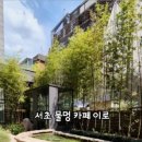 작은정원 이미지