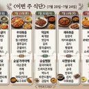 도시락yea 네이버블로그