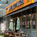 (주)장원에너지 이미지