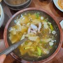 신월아구찜 이미지